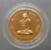 King Rama IX's ordination medal, copper (restoration of the pagoda at Wat Bowon), 2007, with original case
