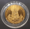 King Rama IX's ordination medal, copper (restoration of the pagoda at Wat Bowon), 2007, with original case