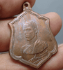 Ordination Medal of King Rama X, copper, Wat Bowonniwet Vihara, 1978, normal block