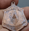 Ordination Medal of King Rama X, copper, Wat Bowonniwet Vihara, 1978, normal block