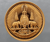 Two-sided Kanchanaphisek emblem coin, polished copper, created by Thai Airways in 1996, size 3.2 cm.