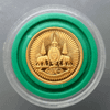 Two-sided Kanchanaphisek emblem coin, polished copper, created by Thai Airways in 1996, size 2.3 cm.