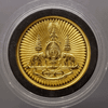 Two-sided Golden Jubilee Medal, gold plated, 1996 (rare, limited production), size 3.2 cm.