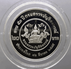 20 baht coin, 50th anniversary of the Cooperative Auditing Department, polished nickel (attached), 2002