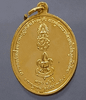 Gold-plated coin, King Rama VI, commemorating the 80th anniversary of the founding of the Thai Scouts, 1991