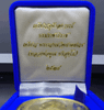 Chulalongkorn coin, the Great King, with Luang Por Koon on the back, made of gold-plated brass, 1995, authentic, consecrated by Luang Por, with original box.