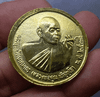 Chulalongkorn coin, the Great King, with Luang Por Koon on the back, made of gold-plated brass, 1995, authentic, consecrated by Luang Por, with original box.