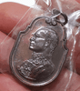 King Rama IX commemorative coin for the construction of the Royal Park Rajapruek, made of Nawa metal, with original box