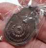 King Rama IX commemorative coin for the construction of the Royal Park Rajapruek, made of Nawa metal, with original box
