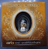 Statue of the King working, made of silver (size 1 inch), model: "Yen Sira Pho Phra Boriban" (Yen Sira Pho Phra Boriban), 80th Birthday, year 2007, with original box.