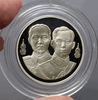 10 baht coin, polished nickel, commemorative of 100 years of Siriraj Hospital, 1990