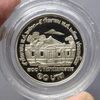 10 baht coin, polished nickel, commemorative of 100 years of Siriraj Hospital, 1990