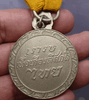 Ribbon of the Victory Medal for the Vietnam War