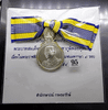 Medal decorated with ribbon, King Rama IX, commemorative of the 7th Cycle Birthday Anniversary, silver, year 2011 (female model)