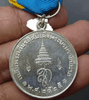 Commemorative medal decorated with ribbon, celebrating the 50th birthday of Her Majesty Queen Sirikit, 1982 (male model)