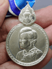 Commemorative medal decorated with ribbon, Her Majesty Queen Sirikit, the Queen Mother, on the occasion of her 7th cycle birthday anniversary, 2016 (male model)