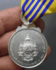 Commemorative coin decorated with a ribbon, Rama IX, on the occasion of the 7th Cycle Birthday Anniversary, 2011 (male model)