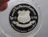 20 baht coin, nickel, polished, 100th anniversary of the Royal Police Cadet Academy, 2002