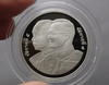 20 baht coin, nickel, polished, 100th anniversary of the Royal Police Cadet Academy, 2002
