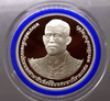 1000 baht coin, polished silver, commemorative of the coronation of King Rama X, 2019, with box and certificate