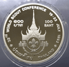 100 baht coin, polished nickel, commemorative of the 33rd World Scout Conference, 1993, with leather box and certificate.