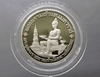 10 baht coin, polished nickel, commemorative of 700 years of Thai script, 1983