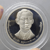 10 baht coin, polished nickel, commemorating the 100th anniversary of the birth of His Majesty King Mahidol, 1992