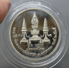 10 baht coin, polished nickel, commemorating the 100th anniversary of the birth of His Majesty King Mahidol, 1992