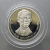 10 baht coin, polished nickel, commemorating the 100th anniversary of the birth of His Majesty King Mahidol, 1992