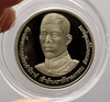 10 baht coin, polished nickel, commemorative coin, King Rama X, 36th birthday