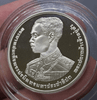 10 baht coin, polished nickel, commemorating the 100th anniversary of the birth of King Rama VII, 1993