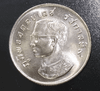 1 baht coin with Garuda on the back, year 1974, Garuda coin, unused