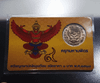 1 baht coin with Garuda on the back, year 1974, with card. Garuda coin, unused, beautiful. There are 3 colors of cards to choose from (gold, red, blue).