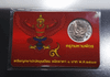 1 baht coin with Garuda on the back, year 1974, with card. Garuda coin, unused, beautiful. There are 3 colors of cards to choose from (gold, red, blue).