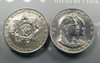 1 baht commemorative coin, 8th Southeast Asian Games, uncirculated, year 1975, UNC