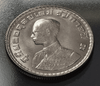 1 baht coin, Royal Seal, year 1962, uncirculated