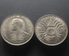 1 baht coin, 3 cycles, King Rama IX, year 1963, uncirculated