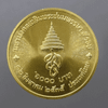 6000 baht gold coin (weight 15 grams) commemorating the 5th cycle birthday anniversary of Her Majesty Queen Sirikit, 1992