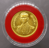 6000 baht gold coin (weight 1 baht) commemorating the 60th anniversary of the reign of King Rama IX, 1987, a rare occasion, limited production