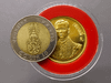 6000 baht gold coin (weight 1 baht) commemorating the 60th anniversary of the reign of King Rama IX, 1987, a rare occasion, limited production