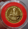 6000 baht gold coin (weight 1 baht) commemorating the Golden Jubilee of King Rama IX, 1996