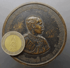 Commemorative coin for the 100th anniversary of the accession to the throne of King Rama V (Luang Pu Tim and Luang Pu Toh joined in the prayers), copper, size 7 cm, B.E. 2511