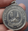 Maha Vajiravudh coin, Rama 6, commemorative coin for the 60th anniversary of the Government Savings Bank (blessed by Luang Pu Tim and Luang Pu Toh), alpaca material, 1973