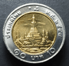 10 baht coin, circulated in 2005, uncirculated, UNC