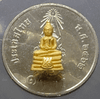 Phra Buddha Sothon, made of pure gold, Udomchokphoksap model, Sothonwararam Temple, 2007, with original box
