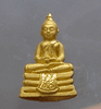Phra Buddha Sothon, made of pure gold, Udomchokphoksap model, Sothonwararam Temple, 2007, with original box