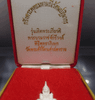 The Emerald Buddha (Phra Kaew Morakot) bell, made of silver, honoring the Chakri Dynasty, Wat Phra Sri Rattana Satsadaram, year 1997.