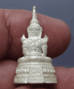 The Emerald Buddha (Phra Kaew Morakot) bell, made of silver, honoring the Chakri Dynasty, Wat Phra Sri Rattana Satsadaram, year 1997.
