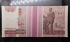 100 banknotes, serial numbered, 100 baht banknotes, type 14, King Rama IX, after school ended, 1994, uncirculated, good condition. (Copy)