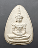 Emerald Buddha, Somdej Phra Yaan Sang-Won, silver, large print, Thai Heritage, World Heritage model, created by the Pariyatti Suksa Foundation, 1993, with original box.